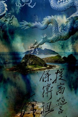 水墨肌理感印花花型图片