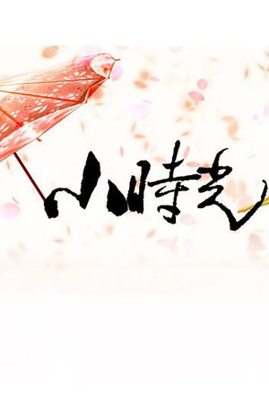 清新印花花型图片