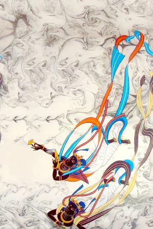♥红桃A〖中国风韵〗印花花型图片