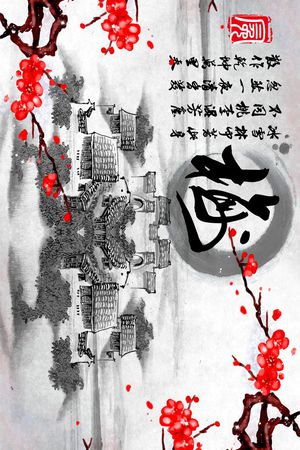 中国风印花花型图片