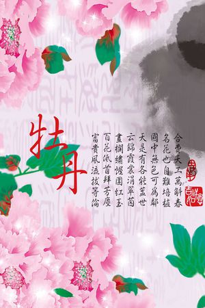 花卉印花花型图片