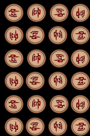 创意象棋中国风立体感印花花型图片