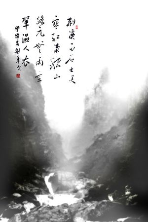 水墨印花花型图片