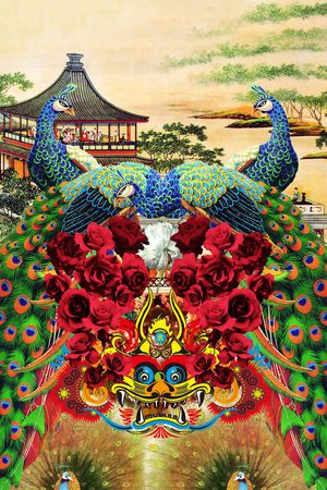 定位印花花型图片