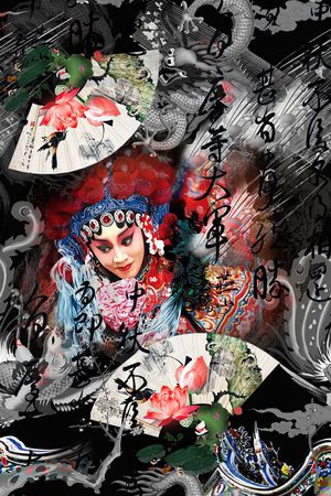 草书印花花型图片