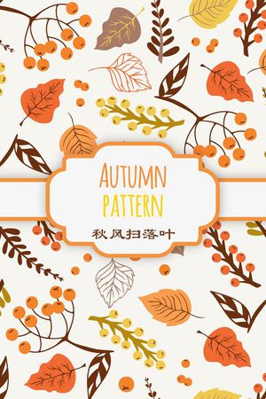 autumn秋天印花花型图片