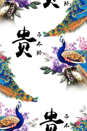 传统复古印花花型图片