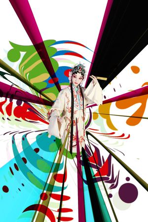 抽象彩色几何色块印花花型图片