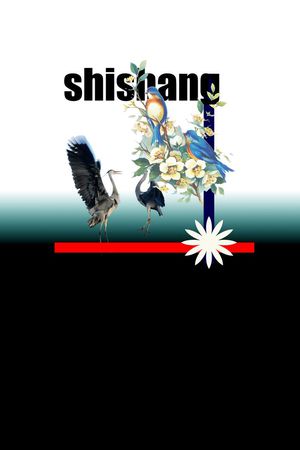 时尚大牌欧美风格印花花型图片