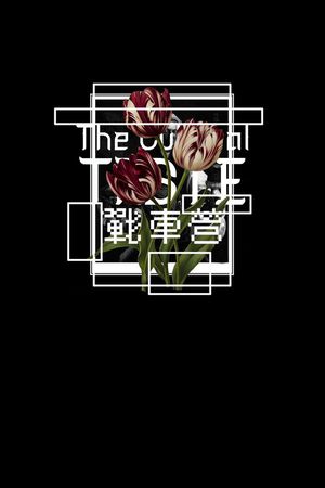 t恤花型印花花型图片
