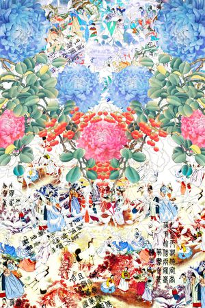 朝鲜族民俗手绘花卉定位印花花型图片
