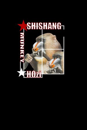 Just印花花型图片