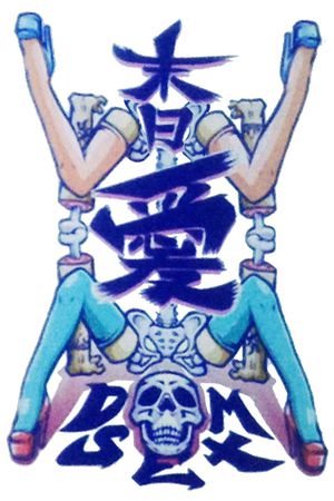 非主流印花花型图片