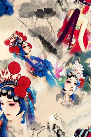 水墨印花花型图片