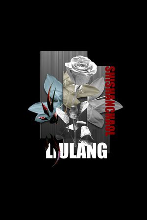时尚抽象手绘玫瑰花花卉印花花型图片