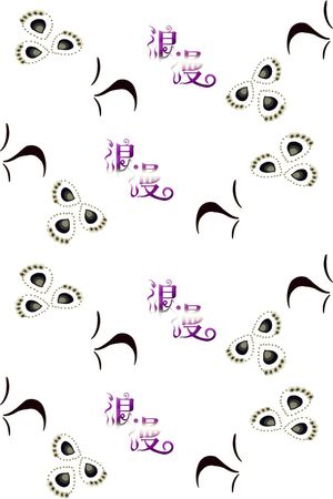 创新浪漫图案印花花型图片
