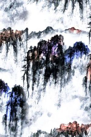山水画印花花型图片