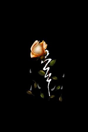 时尚印花花型图片