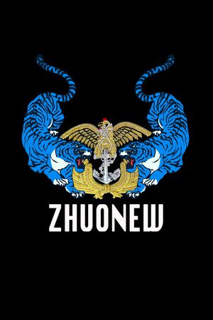 时尚男装印花花型图片