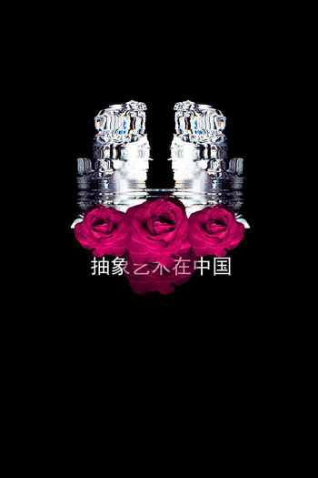 花卉印花花型图片