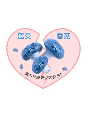 趣味印花花型图片