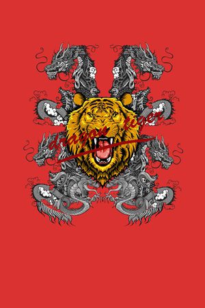 龙印花花型图片