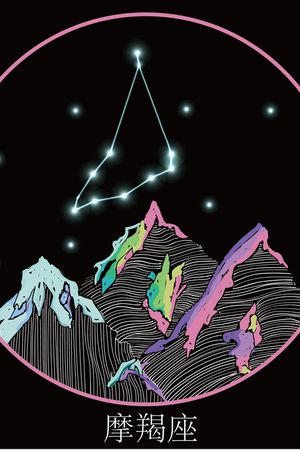 星辰印花花型图片