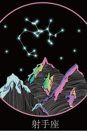 星辰印花花型图片