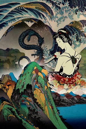 水墨风印花花型图片